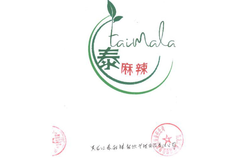 麻辣烫加盟