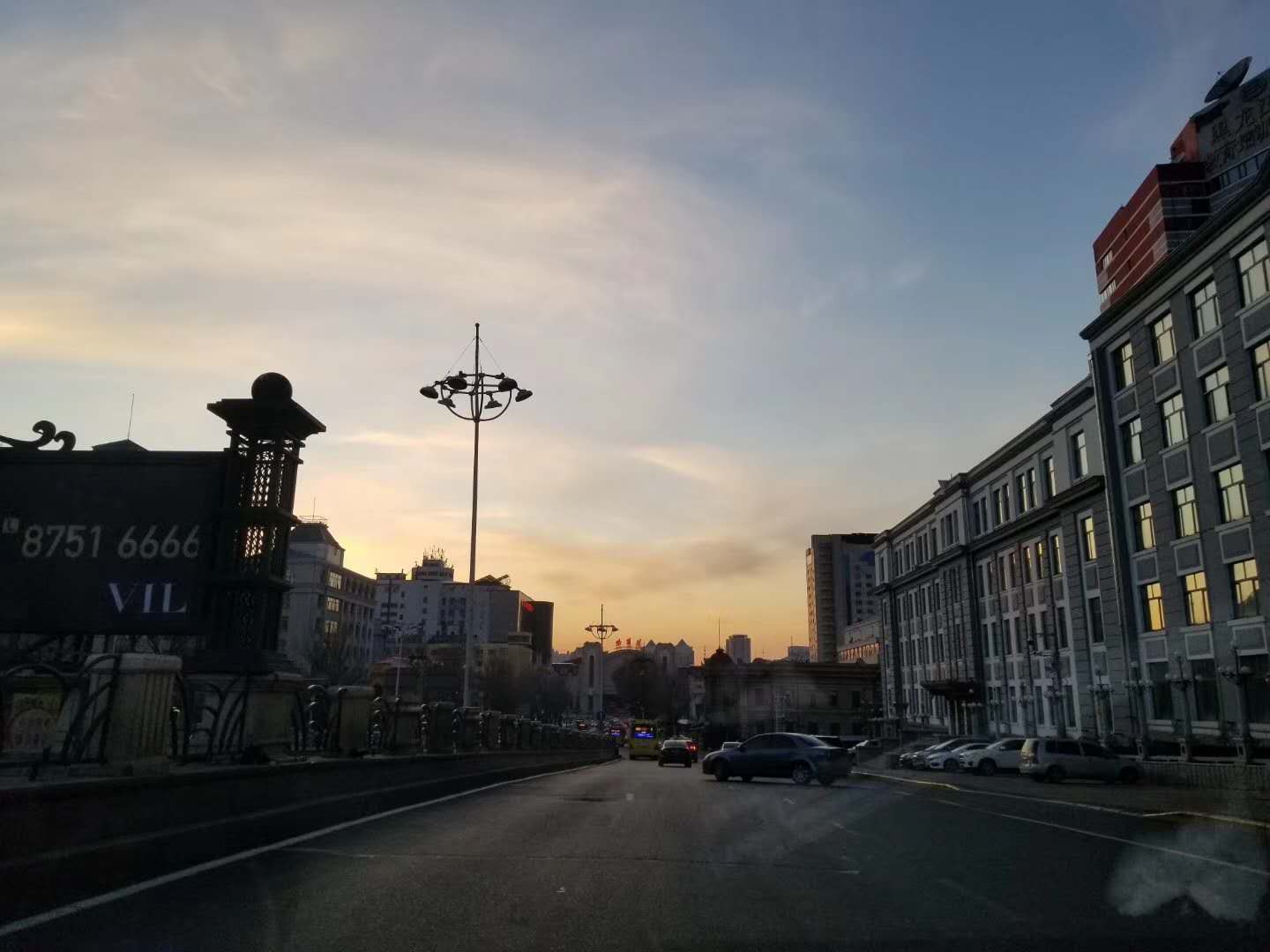 哈尔滨的家 哈尔滨的家