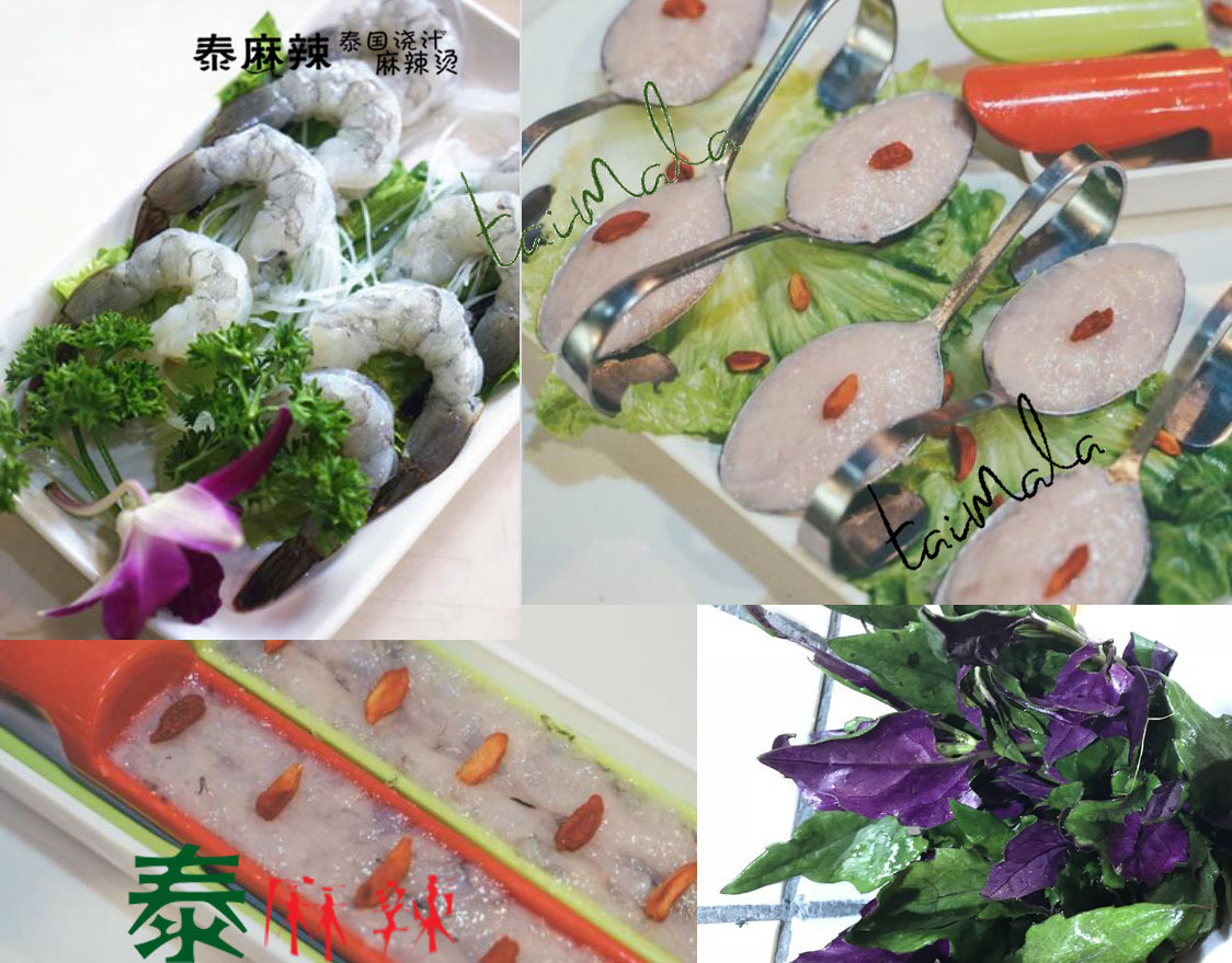 泰麻辣麻辣烫食材:虾滑 泰麻辣麻辣烫食材:虾滑