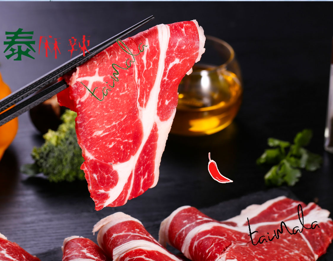 泰麻辣食材:牛肉 泰麻辣食材:牛肉