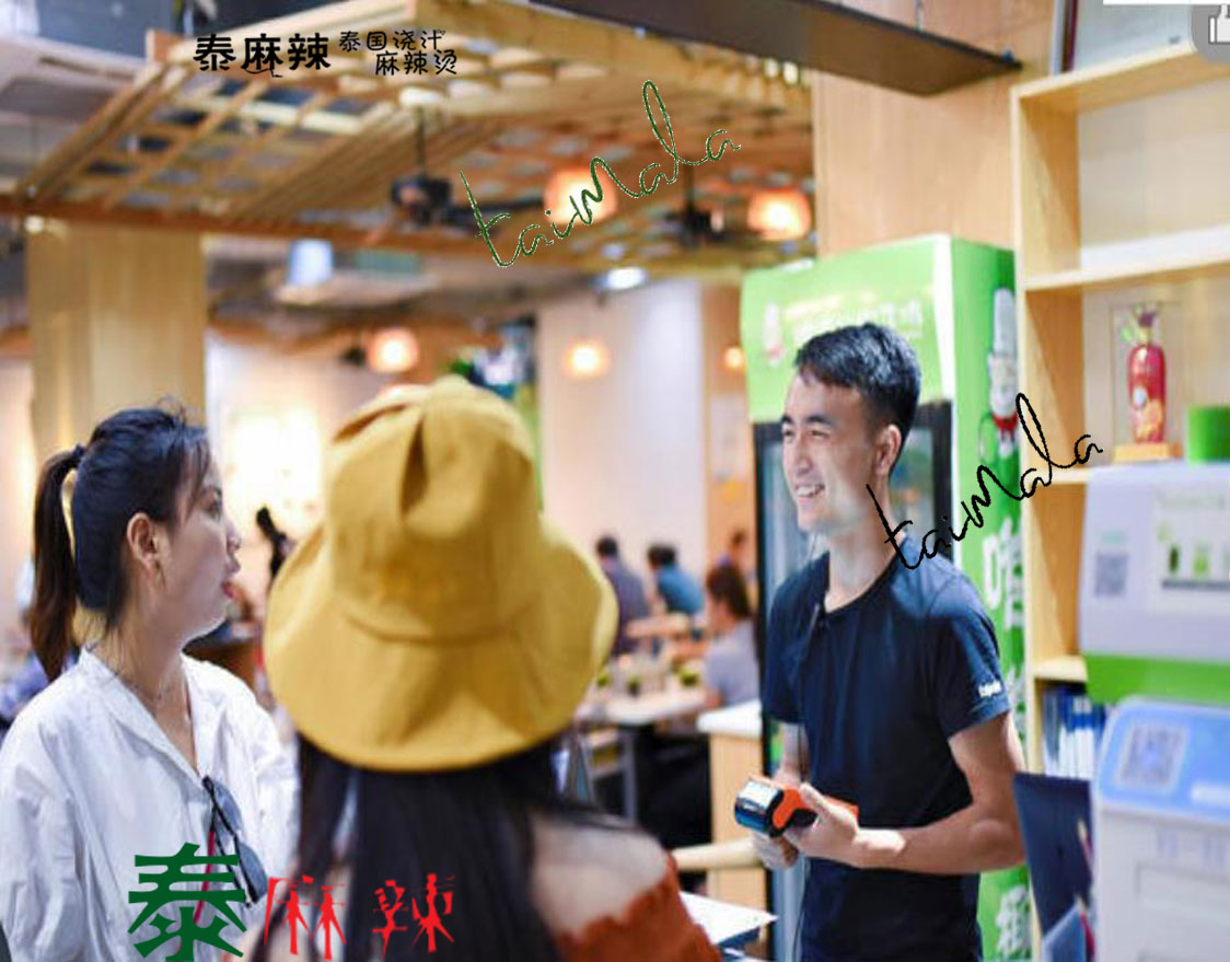 泰麻辣麻辣烫店面 泰麻辣麻辣烫店面